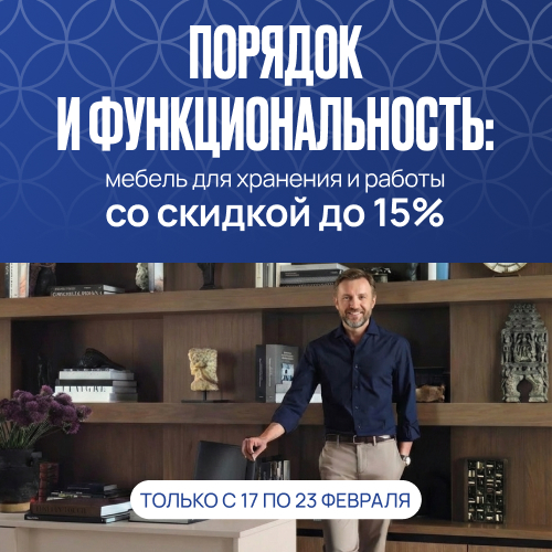 Неделя силы