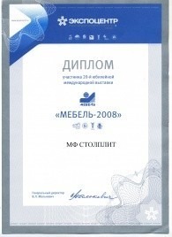 «МЕБЕЛЬ-2008»